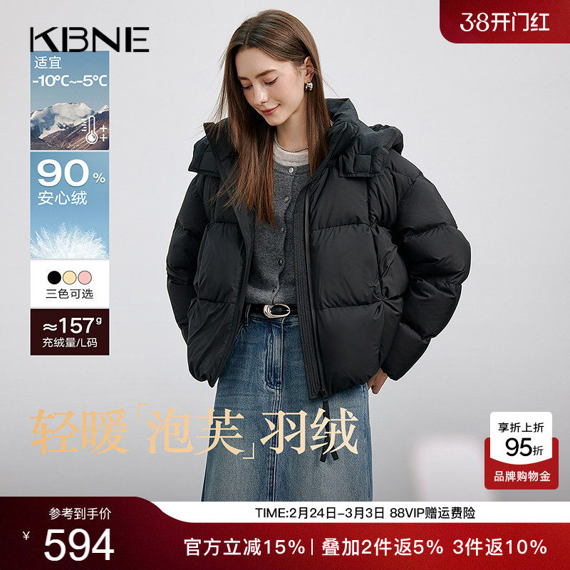 KBNE【90防钻绒】长袖短款白色羽绒服女2025冬季新款慵懒保暖外套