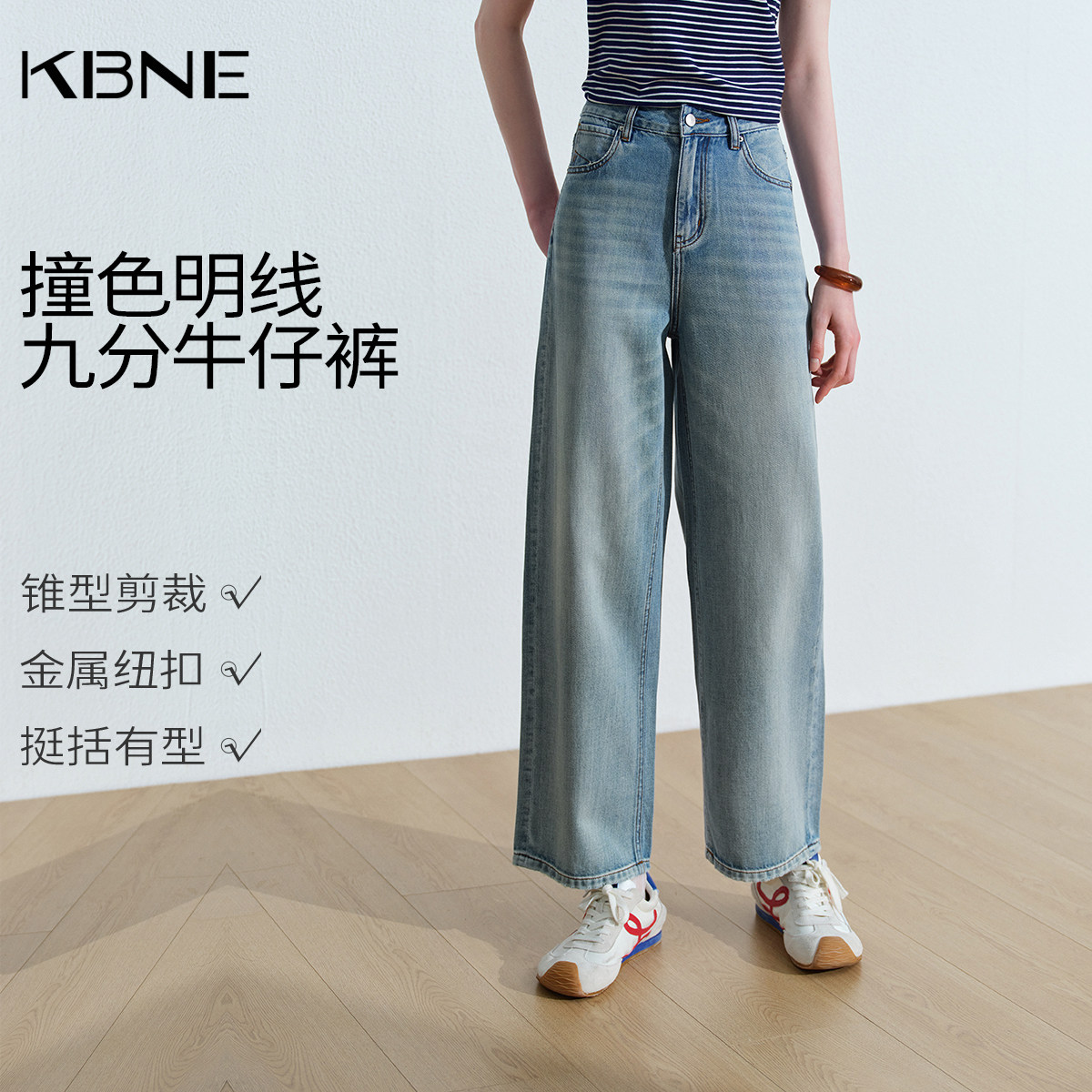 KBNE复古蓝色绣花宽松显瘦牛仔裤女2026夏季新款九分裤直筒锥形裤