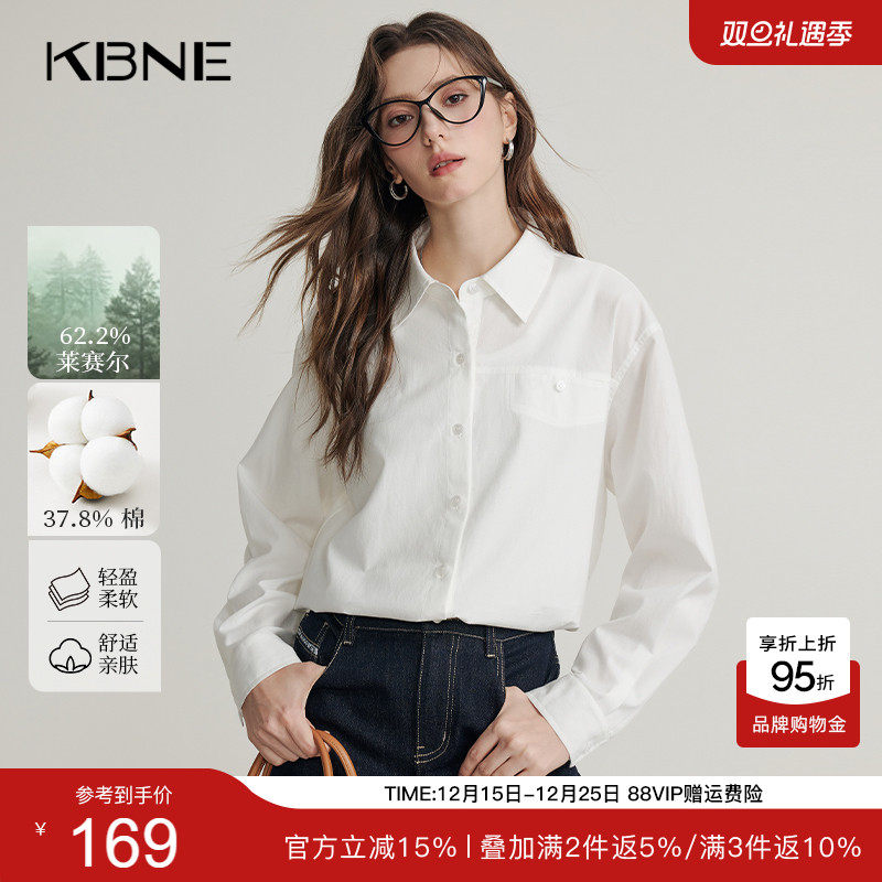 KBNE莱赛尔白色衬衫欧若智性风春季新款气质衬衣时尚洋气小衫女装