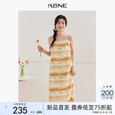 KBNE连衣裙女吊带裙度假风渐变裙子2024夏季新款法式气质无袖长裙