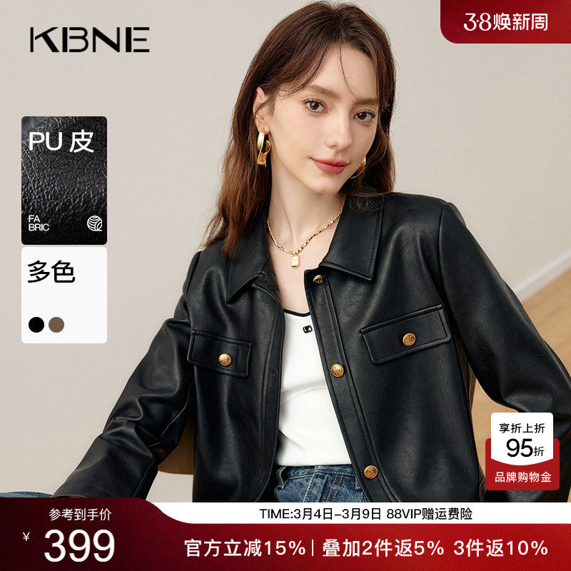 皮衣外套女黑色短款爆款上衣kbne2026春季新款高级感小个子女装