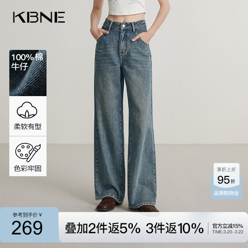 KBNE蓝色直筒裤高腰牛仔裤春秋冬新款复古宽松做旧阔腿裤长裤女装