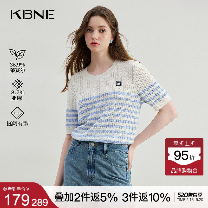 KBNE蓝白莱赛尔条纹针织衫薄款圆领小衫夏季新款亚麻短袖上衣女装