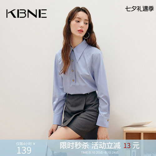 KBNE蓝色衬衫上衣女2026秋季新款港风复古今年流行漂亮小衫衬衣女
