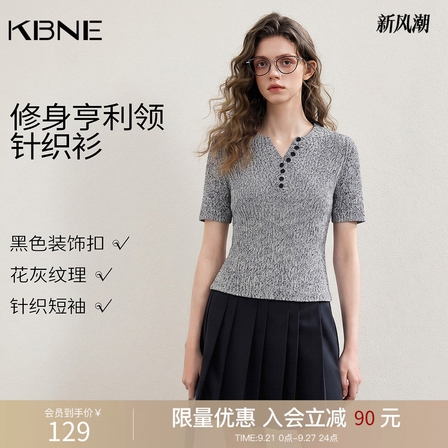 KBNE灰色V领针织衫短袖毛衫秋季新款个性气质内搭上衣毛衣女装