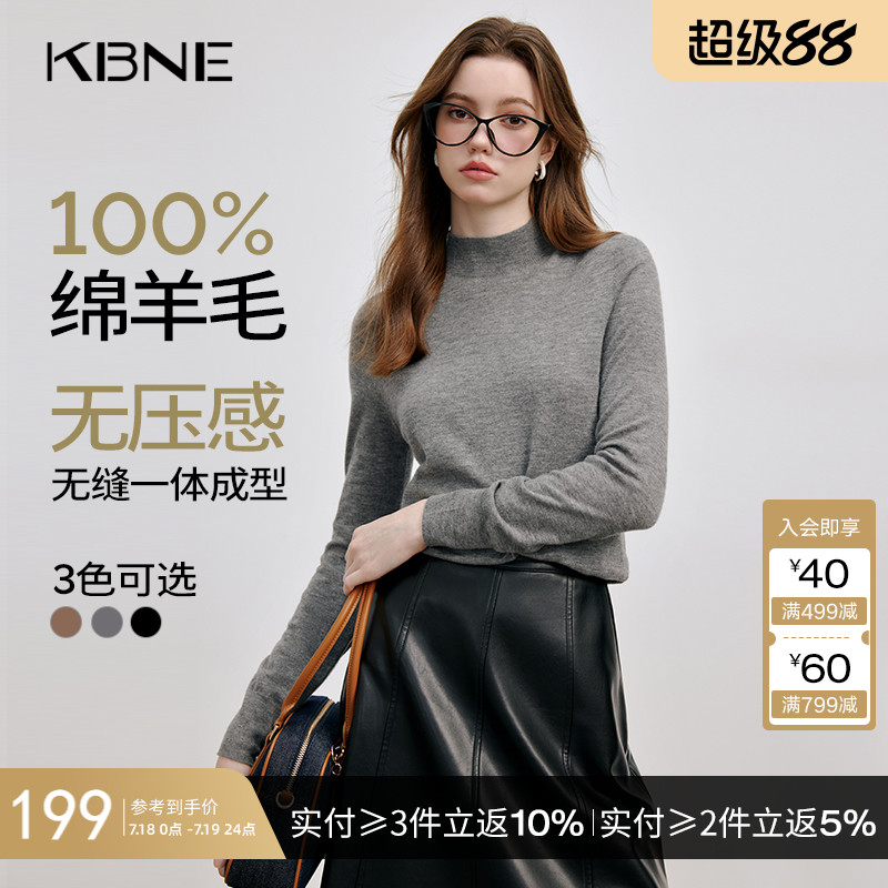 KBNE灰色半高领针织衫打底衫2025新款气质毛衣修身长袖上衣春秋女