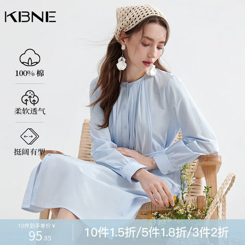】KBNE纯棉衬衫裙连衣裙百搭长裙女装750315107