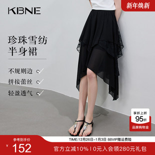 KBNE珍珠雪纺半身裙女黑色高腰半裙25秋季 简约蕾丝拼接网纱裙 新款