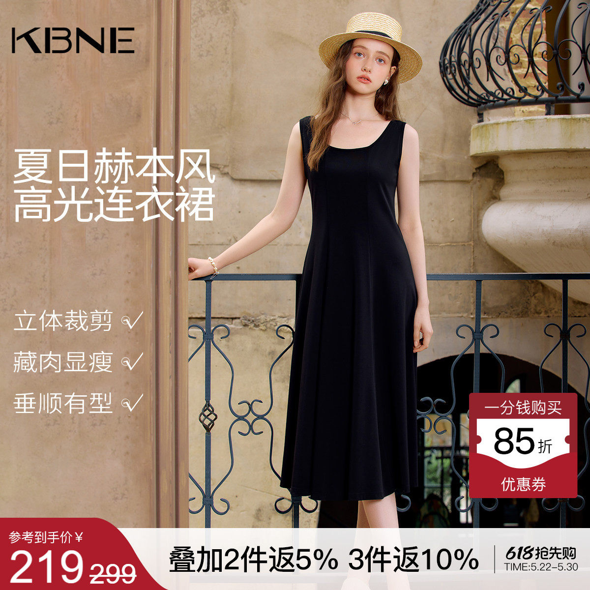 KBNE黑色背心吊带连衣裙女收腰气质2026夏季新款小个子法式小黑裙