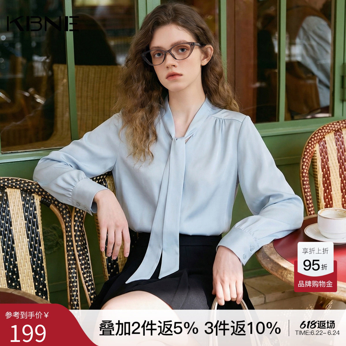 KBNE法式复古白色衬衫女2026春季新款长袖飘带衬衣设计感别致上衣