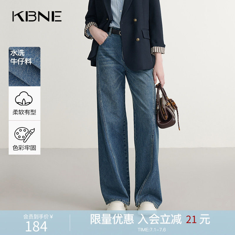 KBNE蓝色水洗微喇牛仔裤复古宽松直筒裤春秋新款阔腿裤气质长裤女