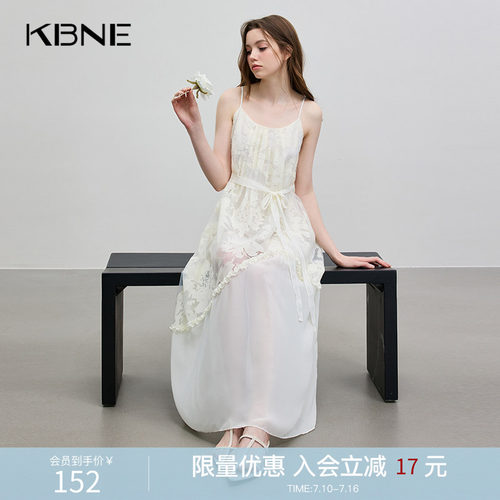 KBNE吊带连衣裙女欧若假日风不对称裙摆2026夏季新款提花显瘦裙子