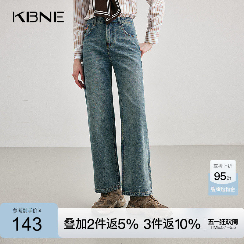 KBNE【商场同款】裤子女牛仔裤2026春新款今年流行爆款宽松直筒裤