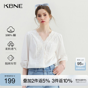 KBNE衬衫女法式蕾丝V领衬衣2025夏季新款洋气上衣波嬉风内搭小衫