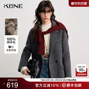 KBNE双色全羊毛毛呢西装外套女2025冬季新款小个子中长款呢子大衣