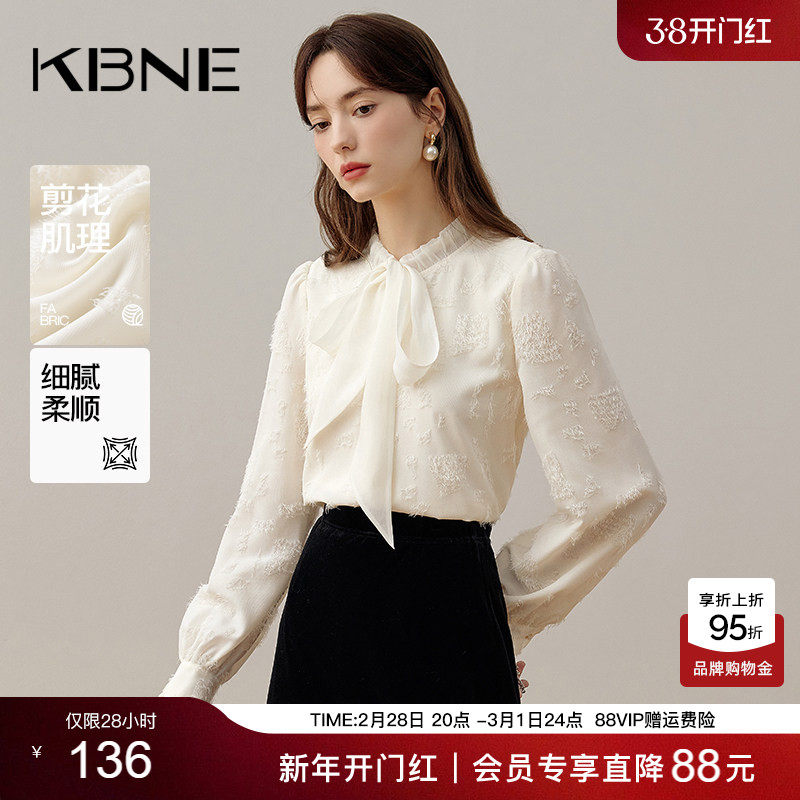 KBNE2026新款长袖法式慵懒风衬衫米色直筒轻薄气质衬衣上衣春秋女