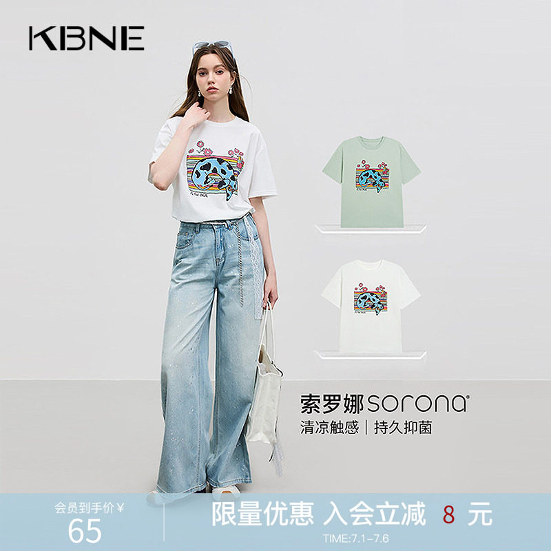 KBNE多色腊肠狗狗索罗娜针织恤女短袖上衣2026夏季新款洋气内搭