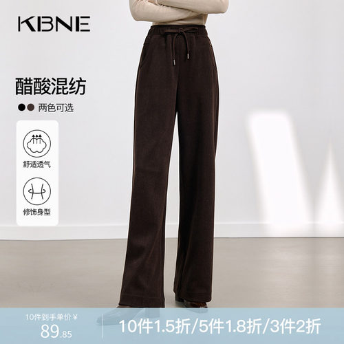 KBNE咖色直筒裤休闲裤2025秋冬新款黑色针织长裤气质慵懒阔腿裤女