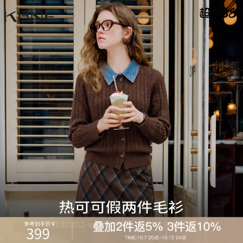 【100%羊毛】KBNE牛仔拼接假两件针织开衫女2026秋装新款绞花上衣