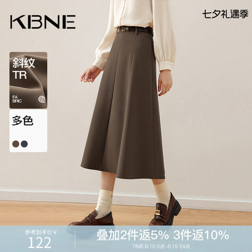KBNE2026新款a字裙小个子半身裙绝美气质灰色半裙百褶裙春秋冬女
