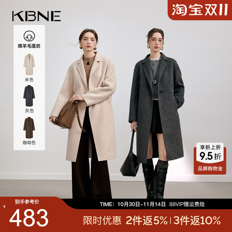 KBNE灰色毛呢外套双面呢大衣2025新款中长款气质长袖大衣秋冬女