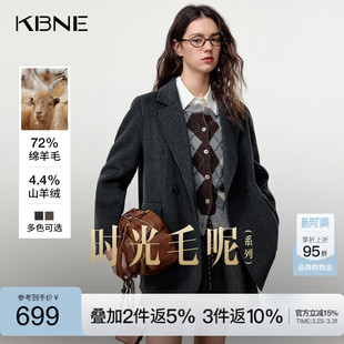 灰色气质双面呢大衣 新款 KBNE高智通勤翻领毛呢西装 外套女2025冬季