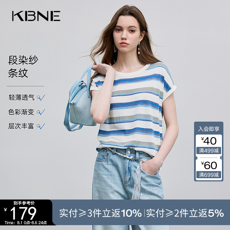 KBNE蓝色短袖条纹T恤女装2025年夏季新款小个子洋气显瘦百搭上衣