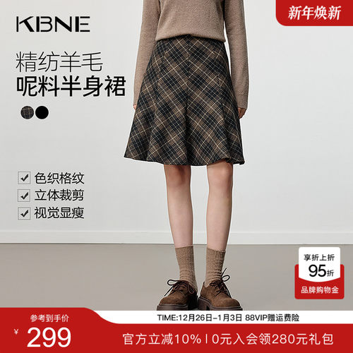 KBNE复古学院风毛呢半身裙女2025冬季新款高腰格子裙a字中长裙子