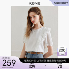 木耳边独特漂亮小衫 KBNE衬衫 女法式 新款 爆款 别致白色上衣2024夏季