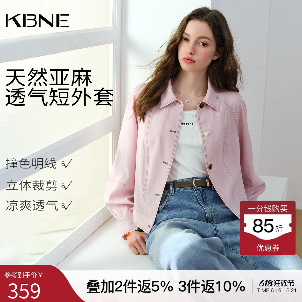 KBNE粉色薄款小个子休闲长袖衬衫女2026夏季新款宽松气质翻领上衣