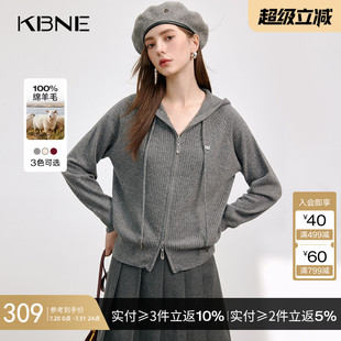 气质毛衣连帽上衣女 KBNE全羊毛灰色长袖 针织衫 2025秋冬新款 修身