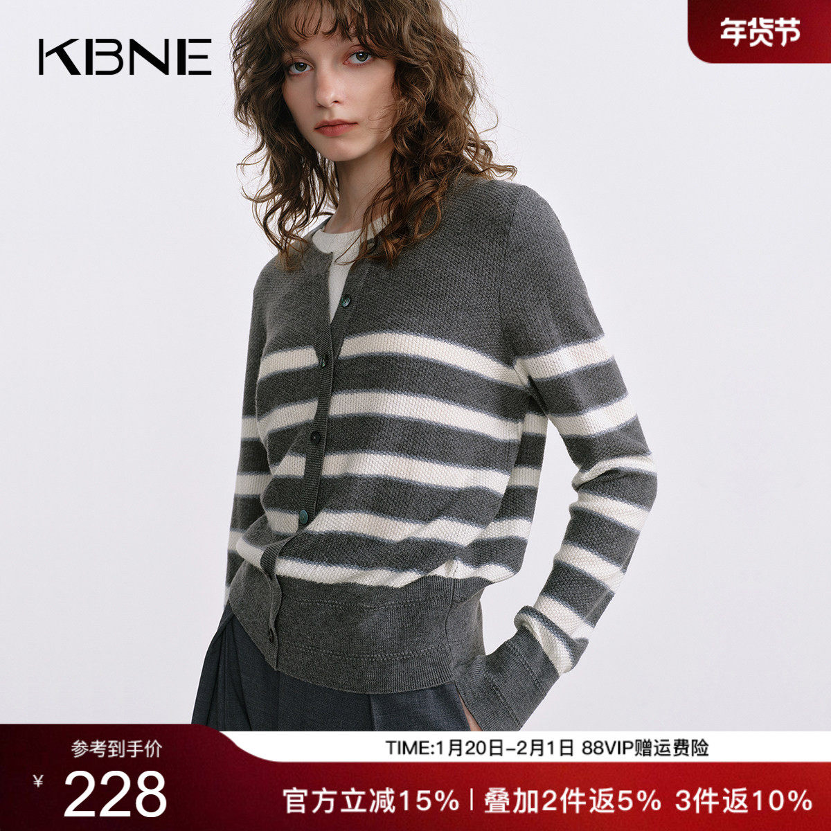 KBNE羊毛灰色假两件条纹气质亨利领针织衫女2026秋季新款长袖上衣,女装/女士精品,毛针织衫,淘宝优惠券,粉丝福利购,淘宝优惠卷