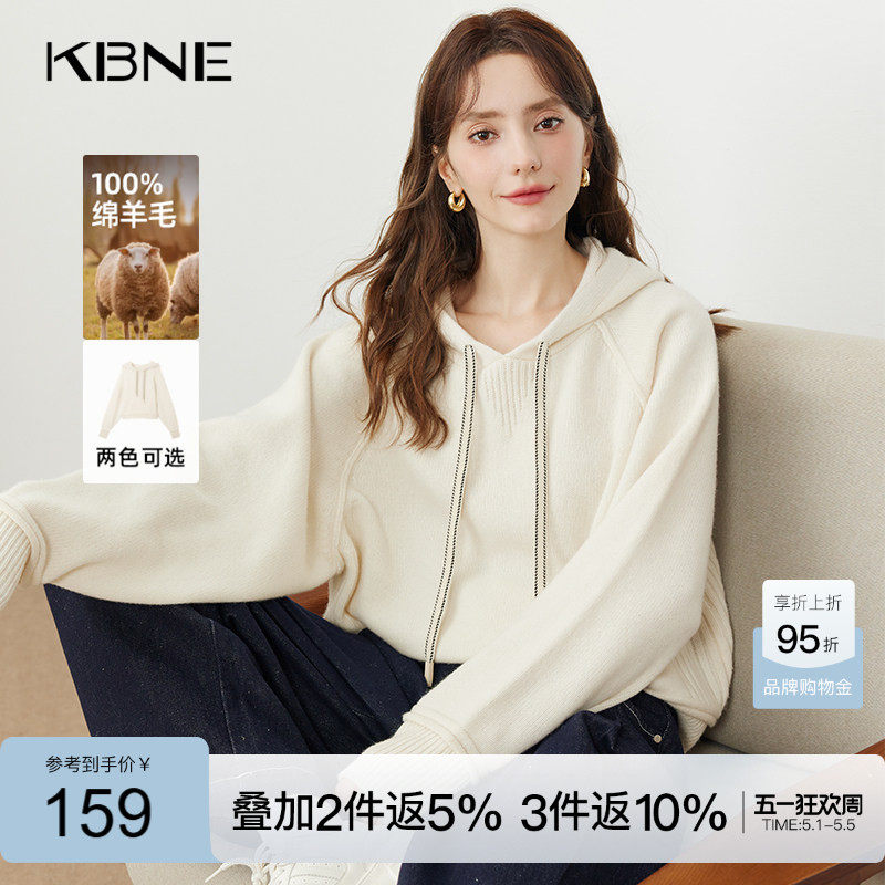 KBNE羊毛白色针织衫长袖卫衣2026新款气质毛衣慵懒宽松上衣春秋女