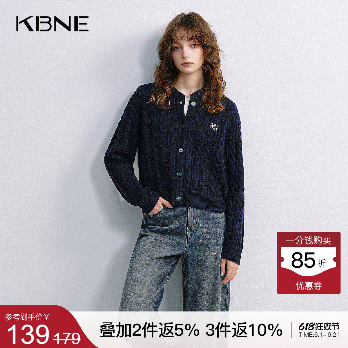 KBNE藏青色毛针织衫女2026秋季新款小刺绣麻花开衫显瘦毛衣短外套