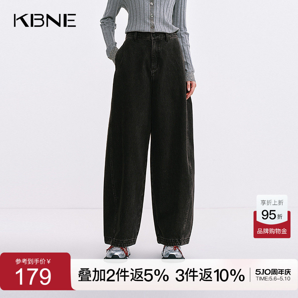 KBNE美式复古原牛黑色弯刀牛仔裤女2026秋季新款直筒阔腿镰刀裤子