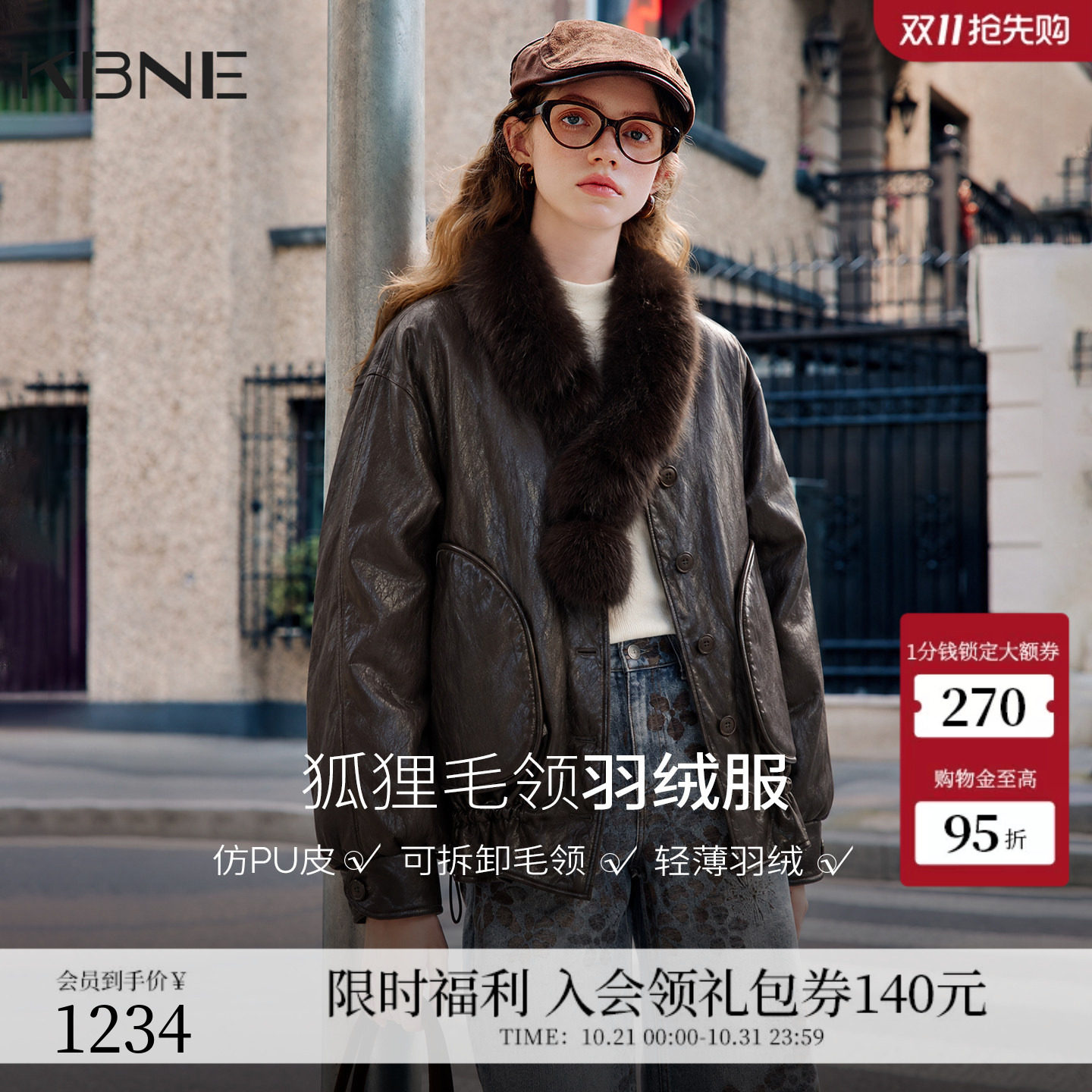 KBNE咖色大毛领皮衣羽绒服女2026年冬装新款港风复古宽松中长外套