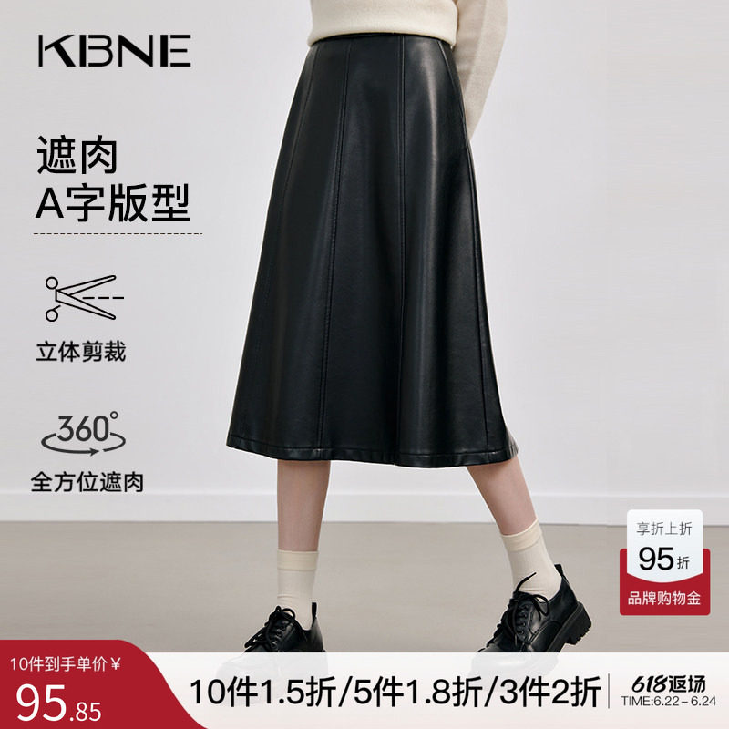 KBNE半身裙黑色皮半裙2025秋冬新款包臀裙气质短裙绝美a字裙女