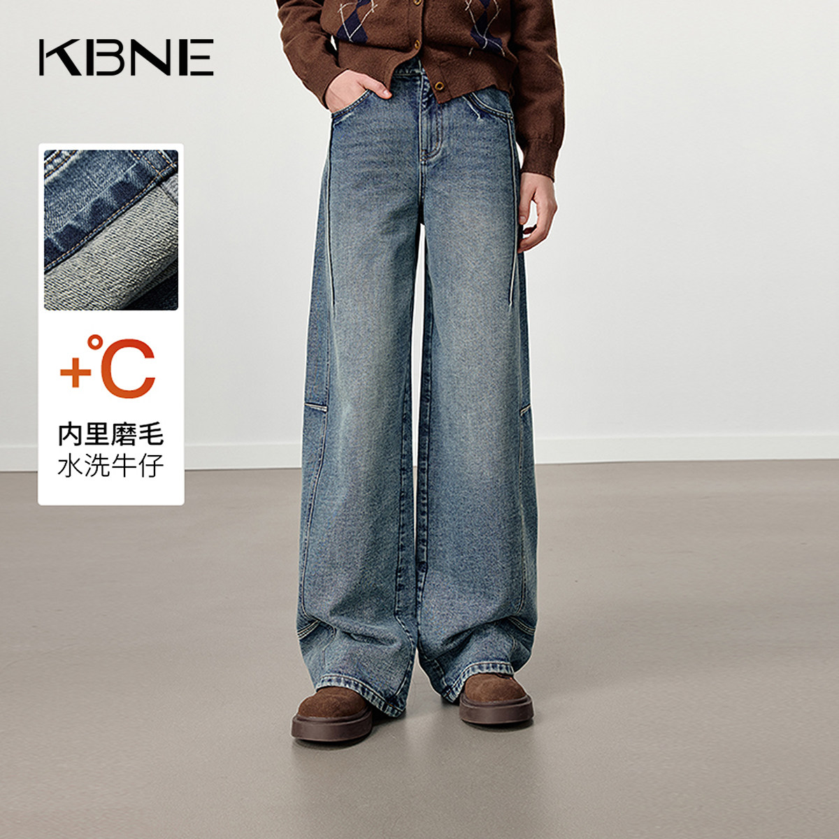 【晶晶姐妹专属】深蓝色宽松复古磨毛阔腿牛仔裤女750936820,女装/女士精品,牛仔裤,淘宝优惠券,粉丝福利购,淘宝优惠卷