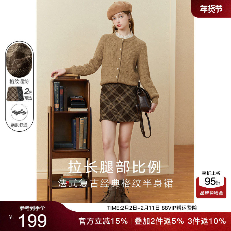 半身裙女格子包臀裙kbne2025秋冬新款美拉德小个子学院风a字裙子