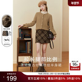 半身裙女格子包臀裙kbne2025秋冬新款 美拉德小个子学院风a字裙子