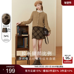 半身裙女格子包臀裙kbne2025秋冬新款美拉德小个子学院风a字裙子