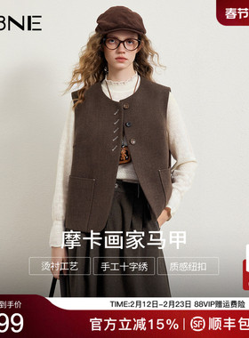 KBNE咖啡色磨毛西装马夹背心女2026春季新款叠穿保暖针织马甲上衣