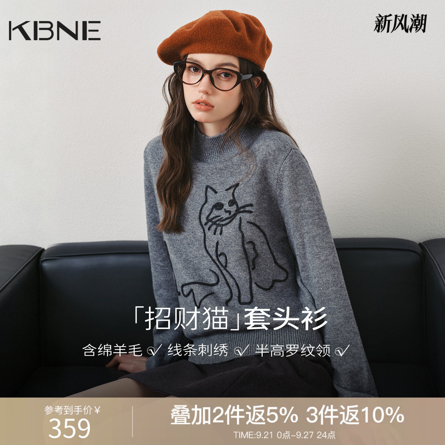 KBNE灰色刺绣立领针织衫女2026冬装新款高知miu系微宽松羊毛上衣
