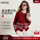 24支绵羊毛 KBNE红色提花费尔岛针织开衫 女2026春季 新款 羊毛衫