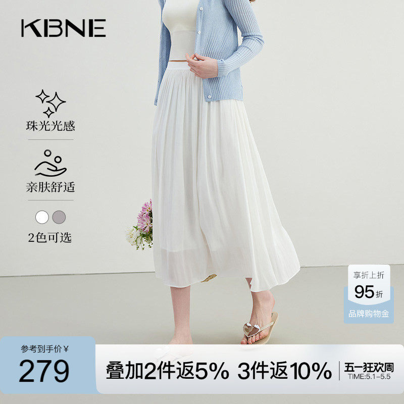 KBNE白色半身裙法式纱裙2026夏季新款小个子半裙流光裙气质长裙女