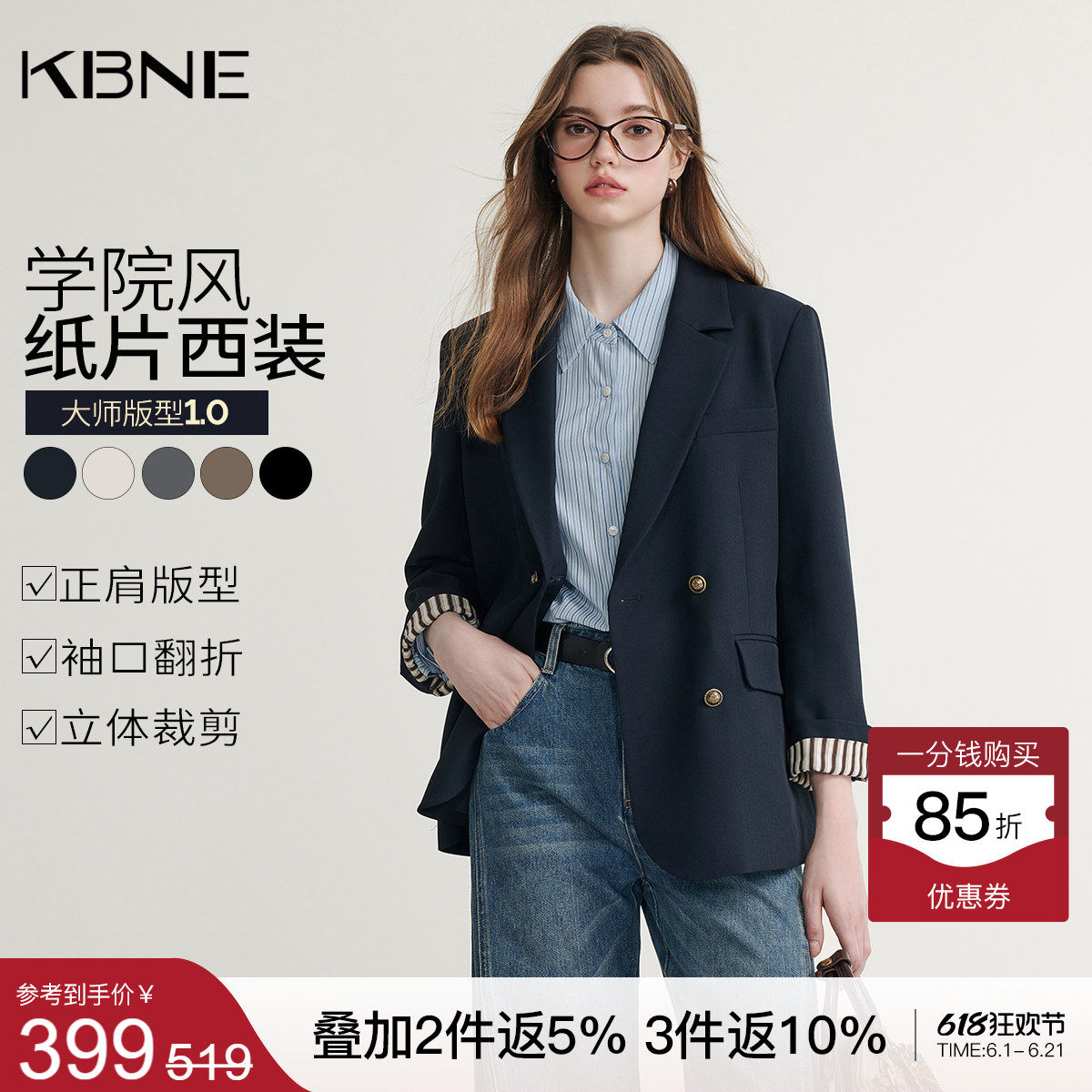 KBNE灰色西装领短外套女春秋新款小个子长袖上衣气质学院风外衣