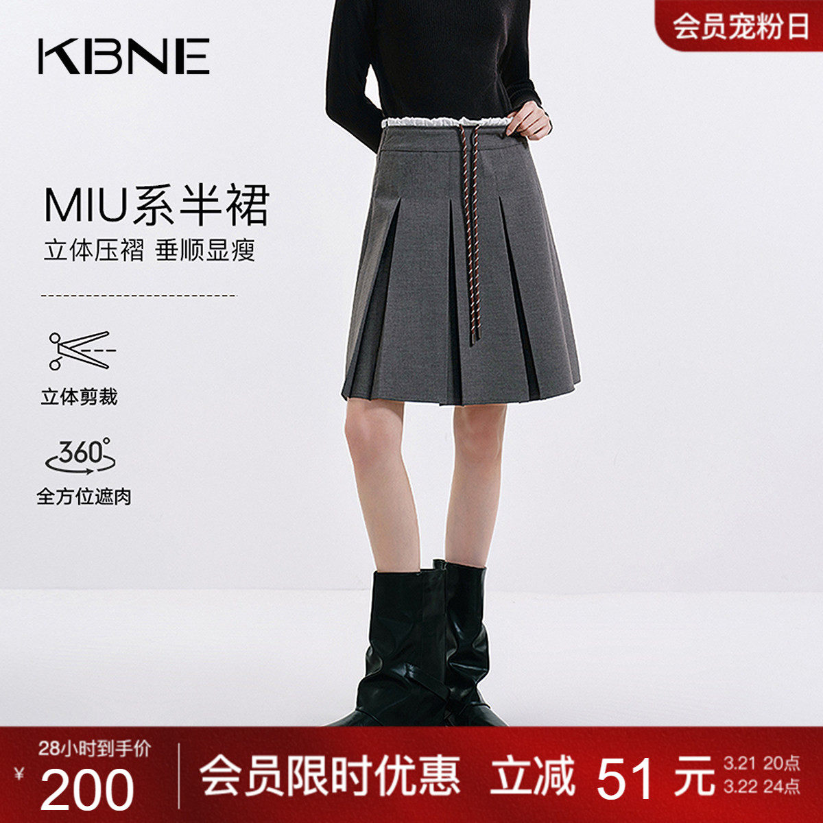 KBNE高级感抽绳灰色半身裙女2026秋季新款a字短裙西装裙百褶裙子