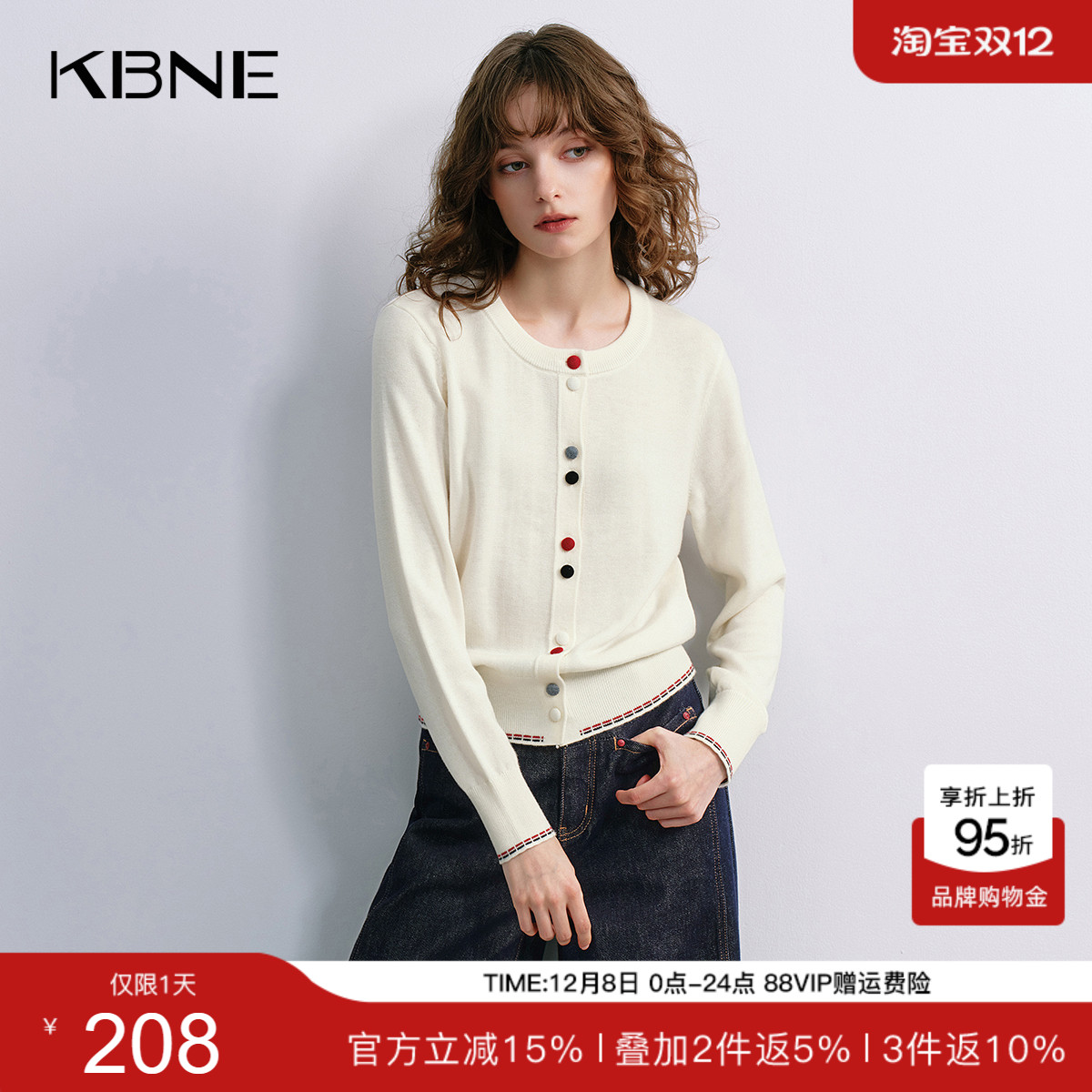 KBNE米白羊毛显瘦针织衫女毛衫25秋季新款小个子通勤开衫长袖上衣