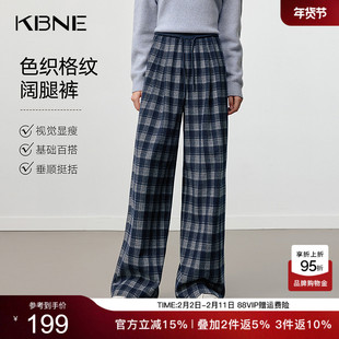 KBNE宽松bf慵懒风格子阔腿裤女装2025冬季新款直筒裤休闲裤长裤子