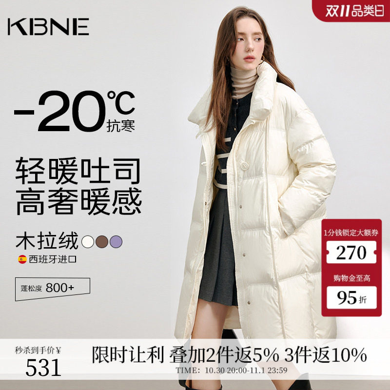 KBNE【95绒】纯色羽绒服女冬季长款外套秋冬新款保暖派克面包服女